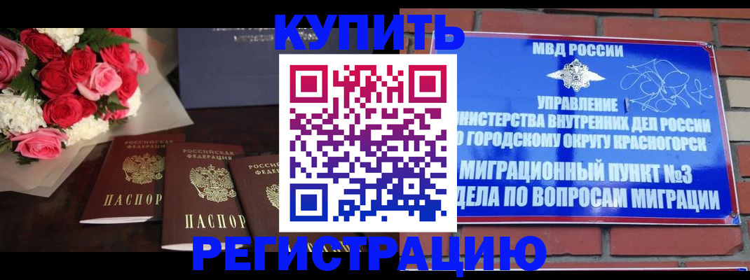 регистрация для дет. сада в Радужном