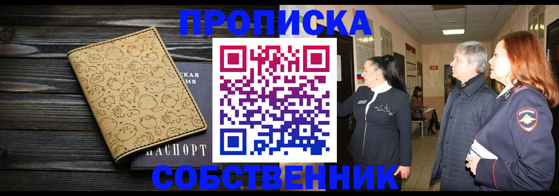 регистрация для дет. сада в Радужном
